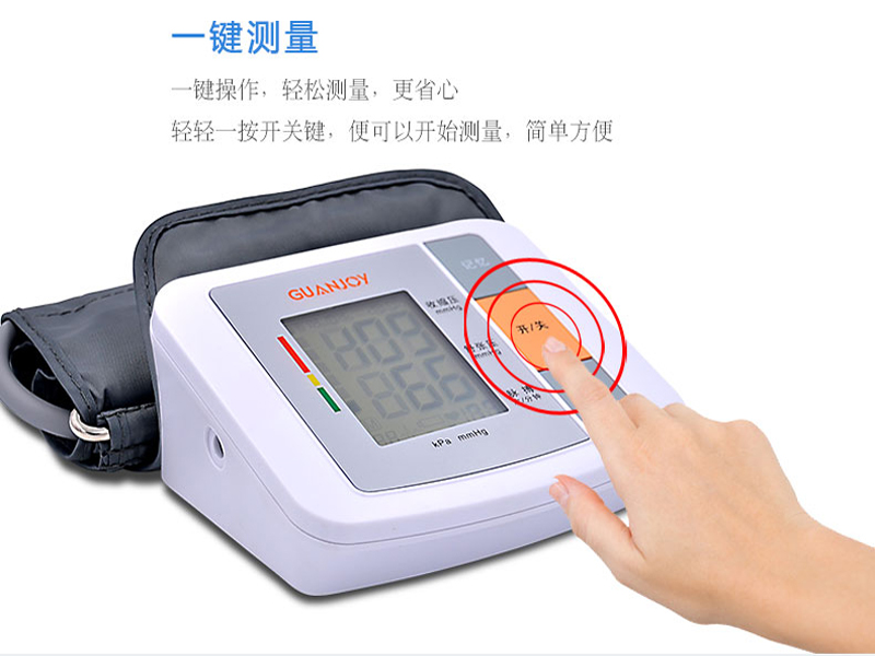 關(guān)注健康，冠悅電子血壓計(jì)暖心回饋！
