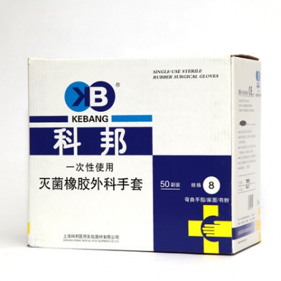 樂(lè)康醫(yī)療器械_上?？瓢钔饪剖痔滓淮涡詼缇鹉z手術(shù)手套