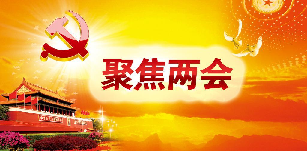 兩會聲音：加強康復(fù)學(xué)的政策引導(dǎo)和政策支持，加強農(nóng)村居民慢性病管理