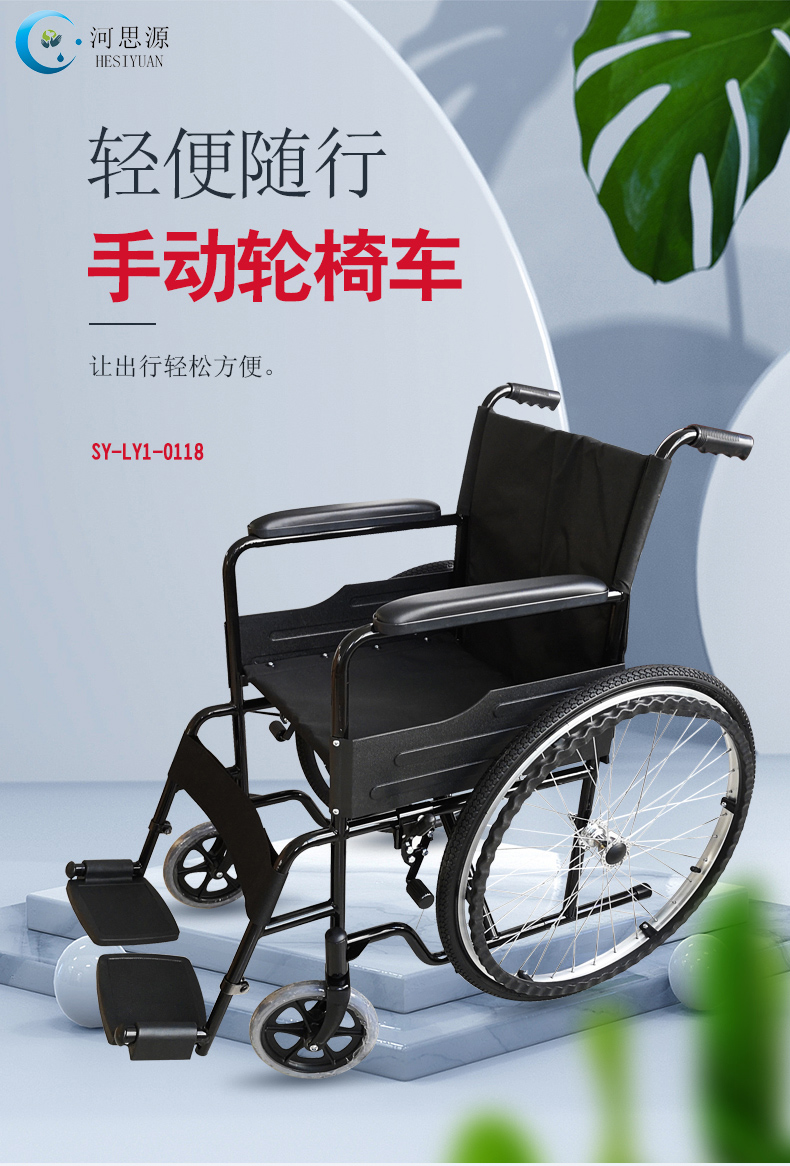 和樂康醫(yī)療一起來看輪椅的結構組成！