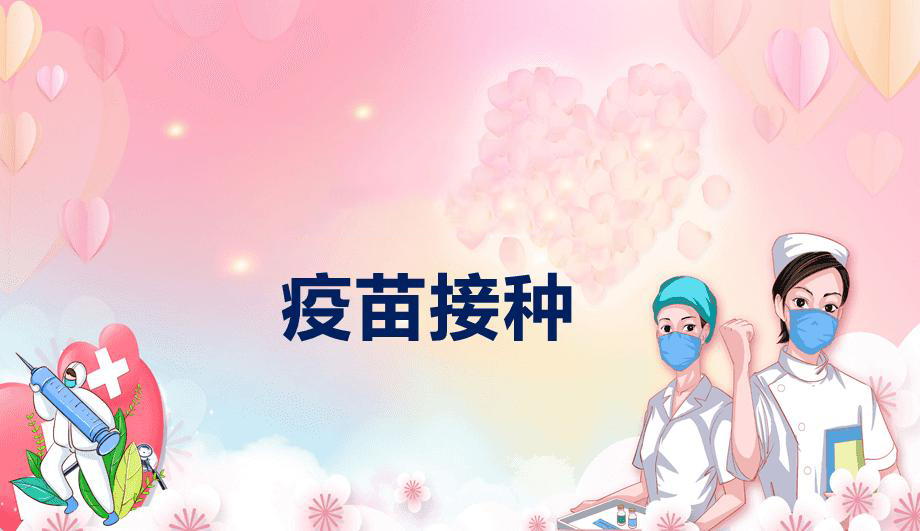 新冠疫苗打一針，兩針，三針有什么區(qū)別？