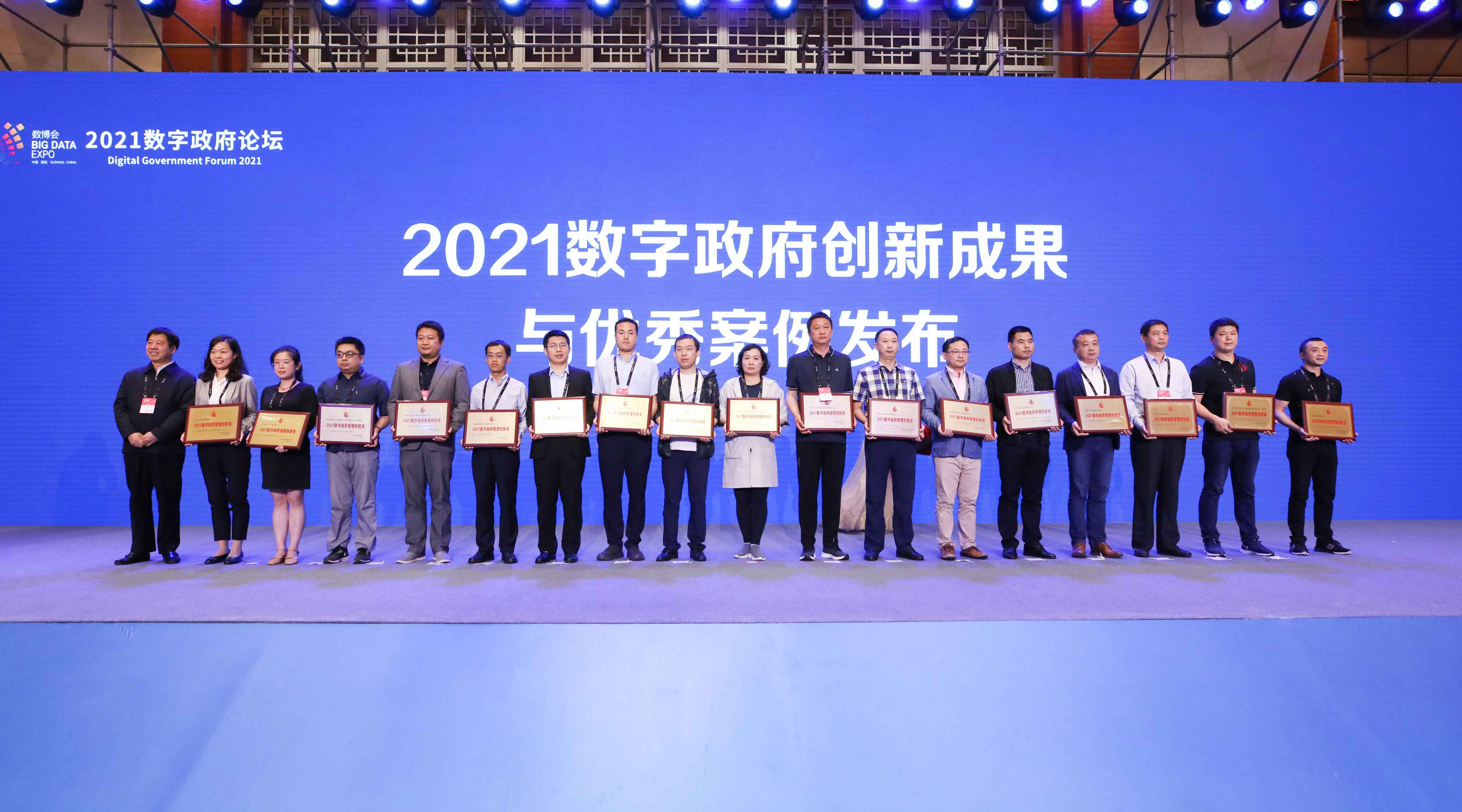“疫苗信息化追溯體系建設(shè)”案例榮獲“2021年數(shù)字政府管理創(chuàng)新獎(jiǎng)”！