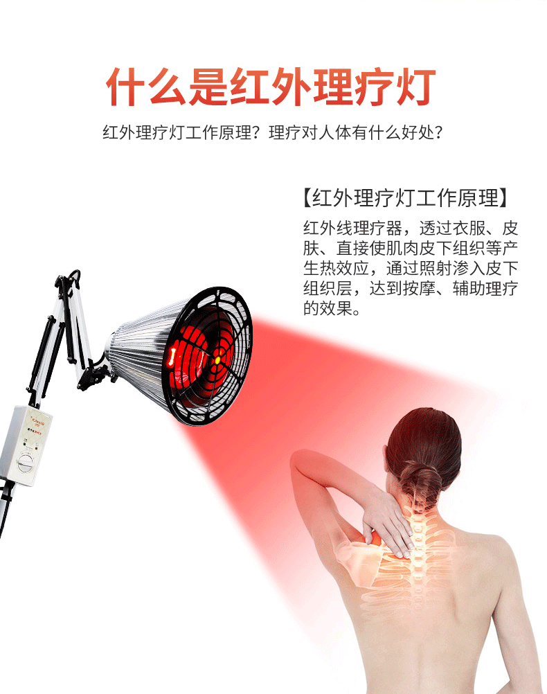 夏天來(lái)了該如何保護(hù)好我們的頸椎？