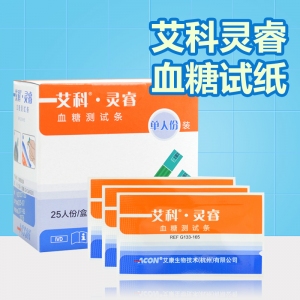 樂(lè)康醫(yī)療告訴你血糖該如何控制？