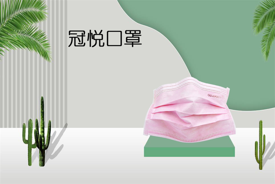 樂康醫(yī)療器械：使用一次性醫(yī)用口罩需要注意這幾點！