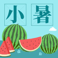 樂(lè)康醫(yī)療：小暑之后該如何養(yǎng)生！