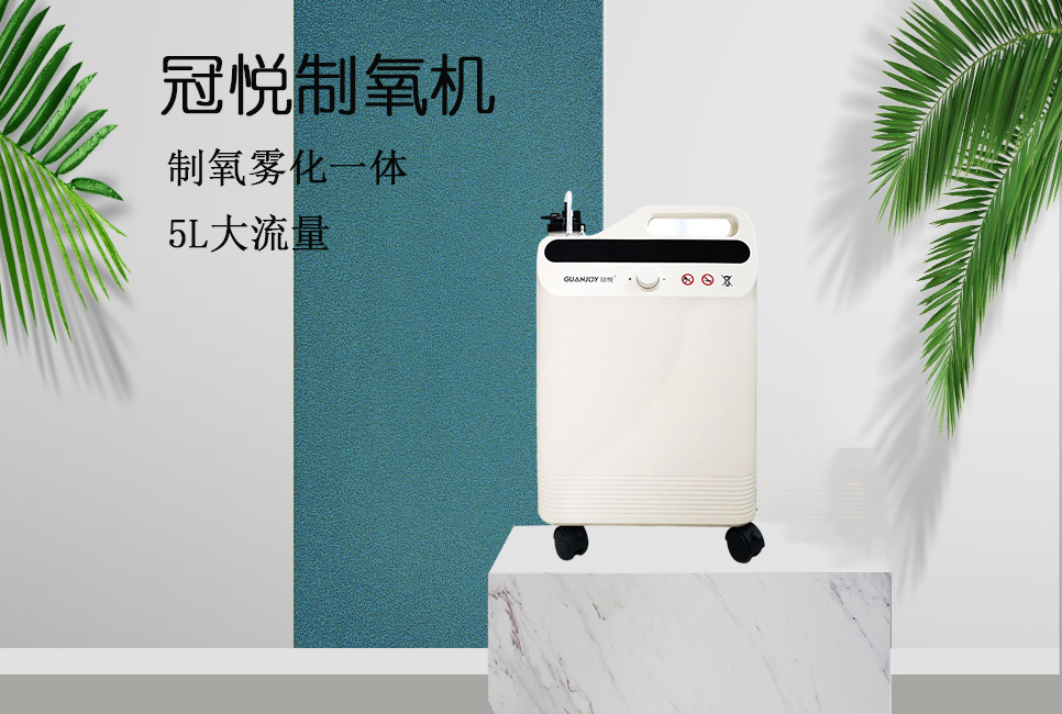 樂康醫(yī)療器械批發(fā)：家用制氧機使用的注意事項！