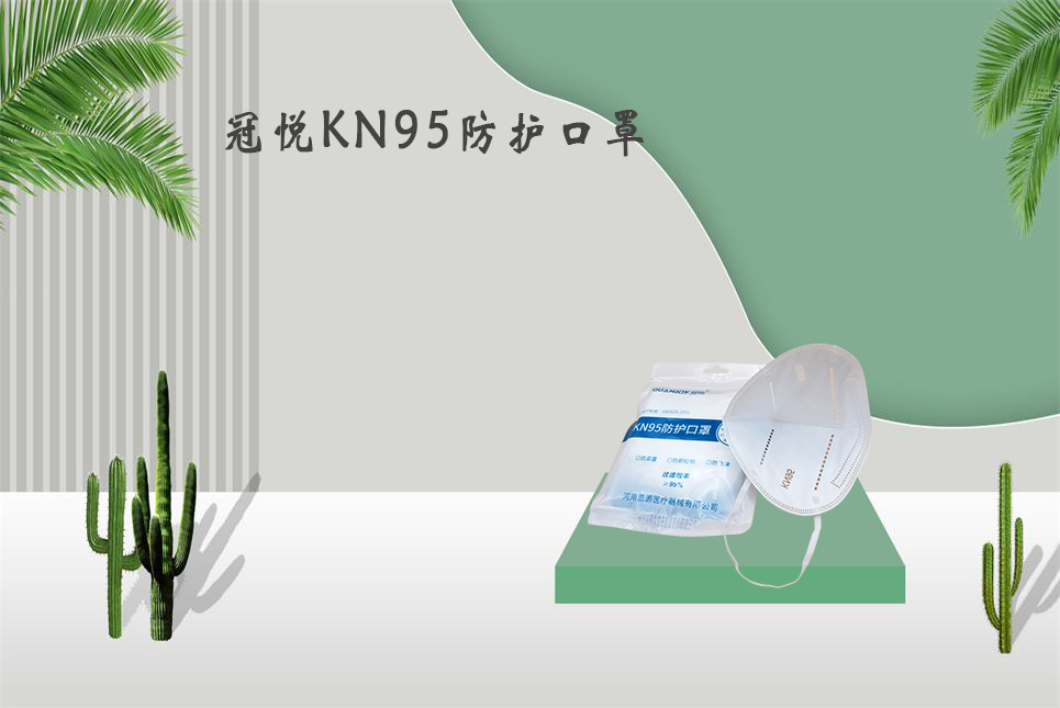 樂康醫(yī)療：醫(yī)用口罩和醫(yī)用外科口罩的區(qū)別！