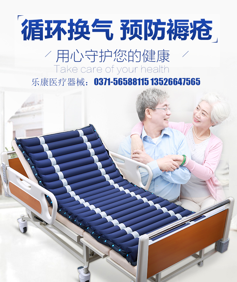 家用醫(yī)療器械批發(fā)：褥瘡病人如何選擇護(hù)理床！