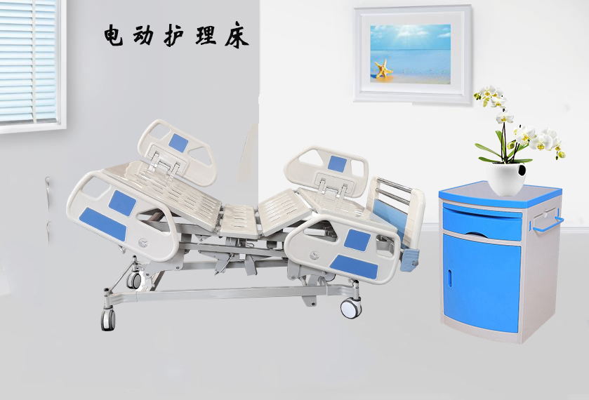 樂康醫(yī)療器械網(wǎng)帶你了解冠悅多功能電動(dòng)病床！