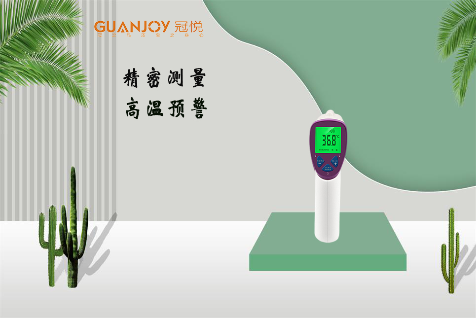 紅外測溫會受哪些因素影響？