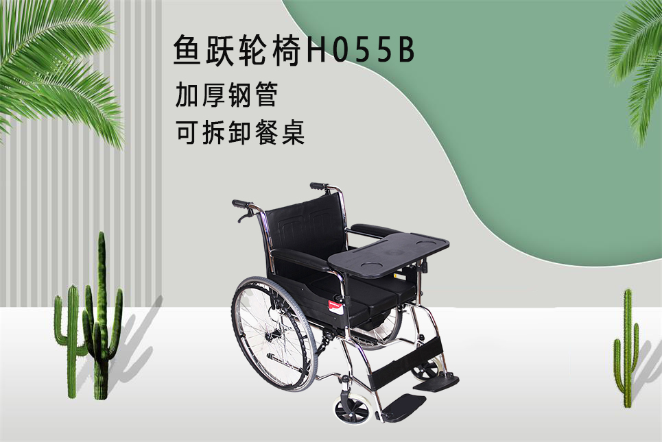 樂康醫(yī)療器械批發(fā)：輪椅該如何選擇！