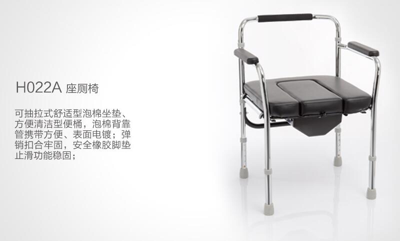 樂康醫(yī)療器械批發(fā)：什么是康復(fù)輪椅呢？