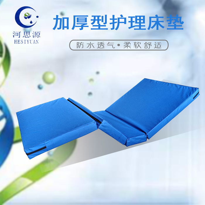 醫(yī)用護(hù)理床的床墊怎么使用呢？