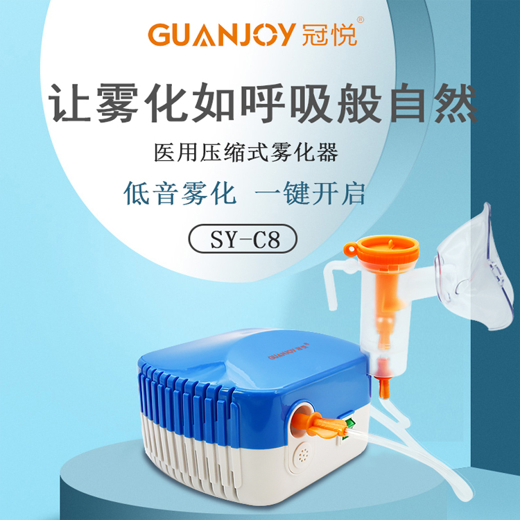 霧化器如何使用？有什么需要注意的？