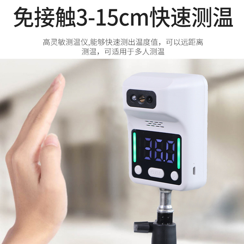 冠悅紅外額溫計(jì)(支架式)KV-12，使用注意事項(xiàng)