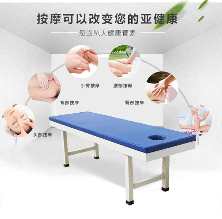 如何選購質(zhì)量好的按摩床？