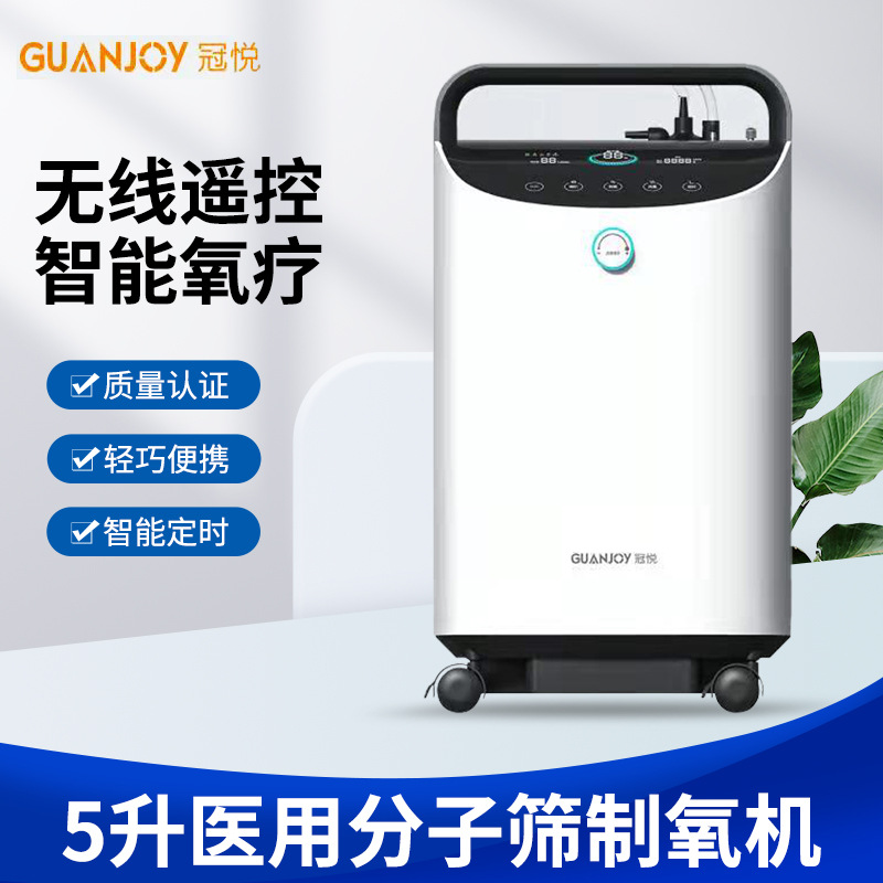 家庭用的制氧機(jī)如何清潔保養(yǎng)？