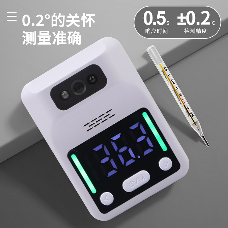 體溫計(jì)測體溫要掌握什么樣的方法？