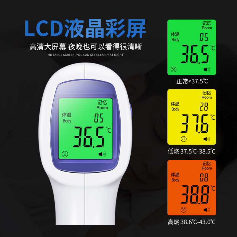 電子體溫計(jì)和水銀體溫計(jì)，哪個(gè)比較準(zhǔn)確？
