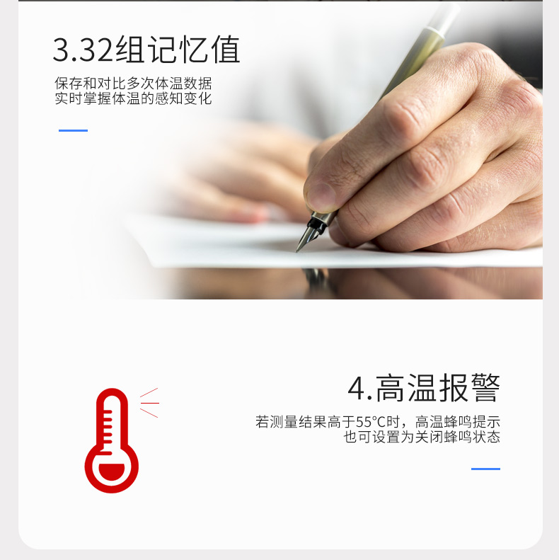 給寶寶測量體溫時有哪些注意事項呢？