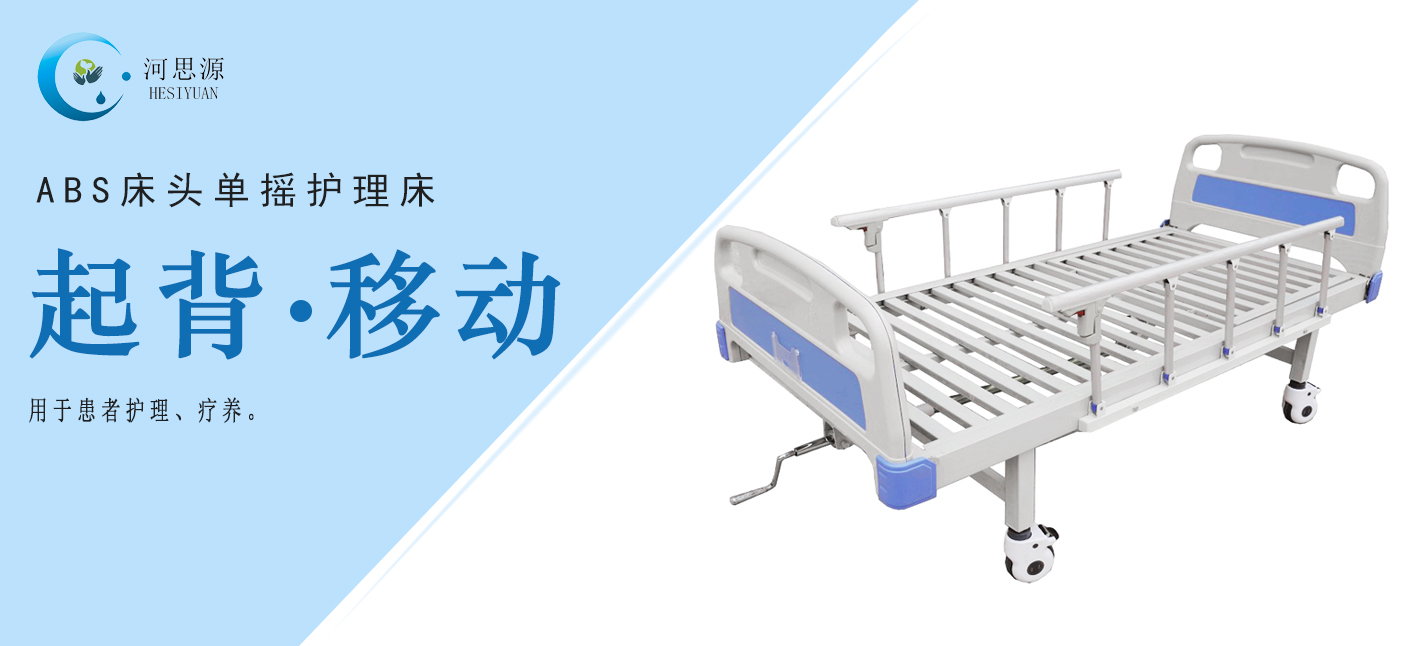 單搖床和雙搖床之間有什么區(qū)別？