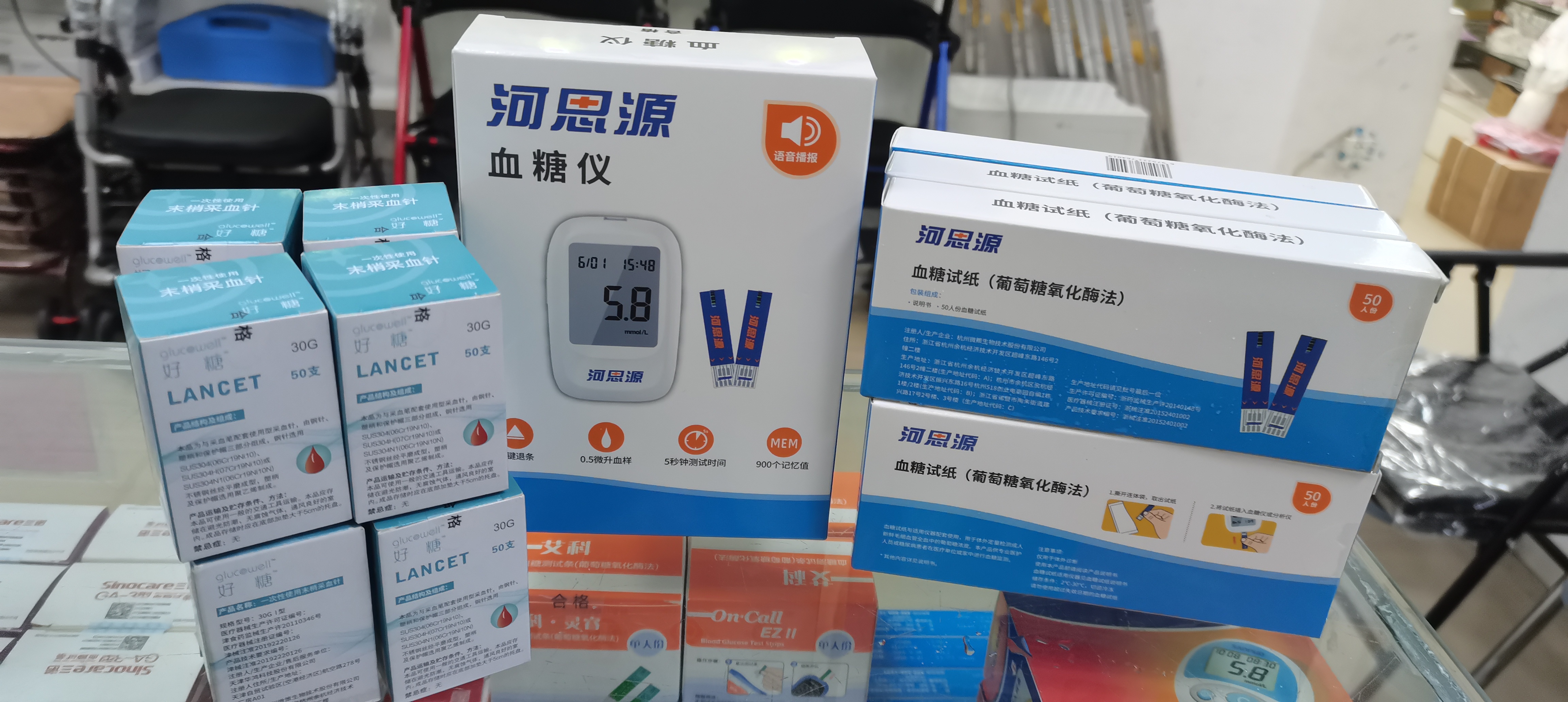 如何正確的使用血糖試紙？