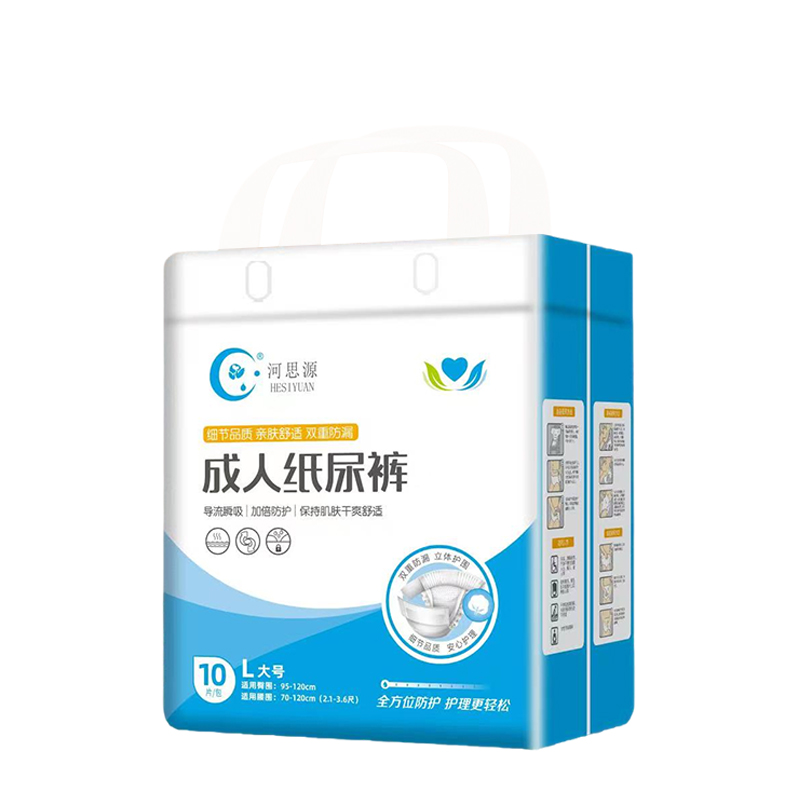 成人紙尿褲在選購時應(yīng)該考慮什么？