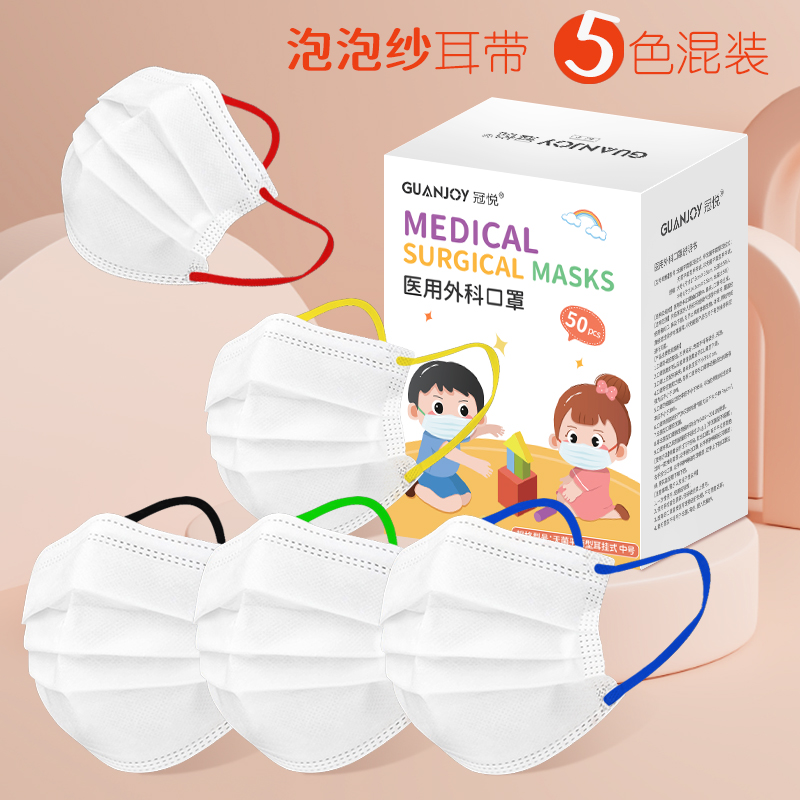 六一兒童節(jié)，一大波兒童外科口罩來(lái)襲！