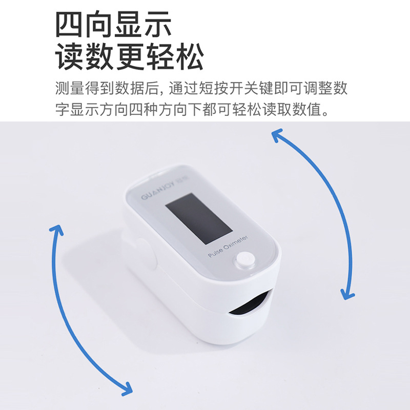 血氧儀主要是檢測(cè)什么的？