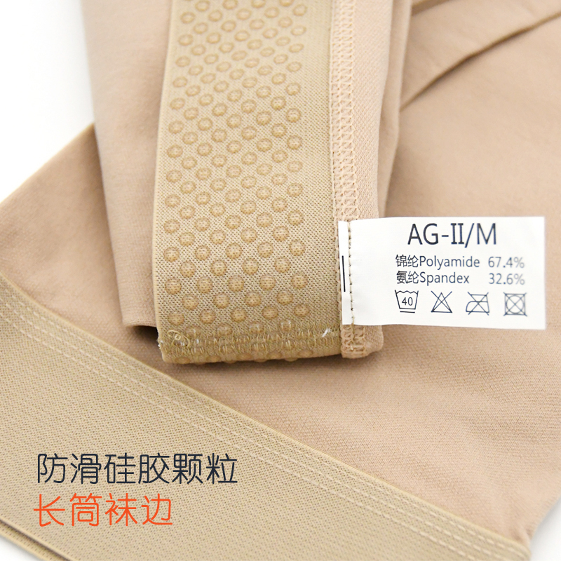 醫(yī)用彈力襪的作用、有沒(méi)有副作用？